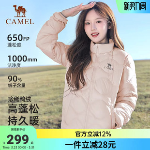 骆驼户外羽绒服2026秋冬新款男女款轻薄款高蓬保暖防风抗静电外套