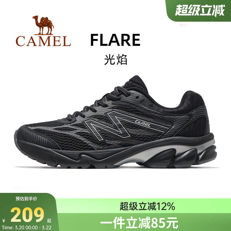 骆驼光焰运动鞋男款2026新款鞋子跑步鞋透气减震男鞋情侣款慢跑鞋