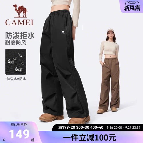 【防泼水】骆驼运动工装裤女2026秋新款户外防风直筒徒步登山裤男