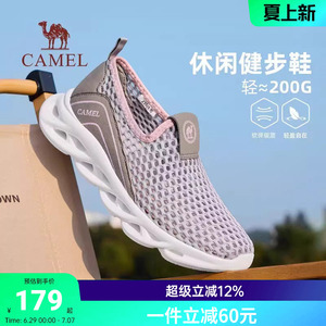 骆驼运动鞋女夏季新款妈妈网面透气网鞋女轻便软底休闲女士一脚蹬