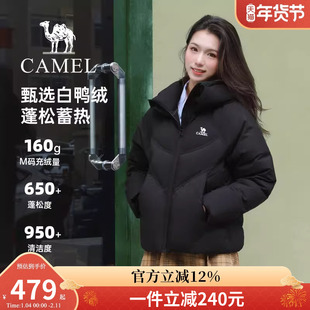 骆驼女装羽绒服2026冬季新款抗寒防泼水连帽加厚保暖纯色面包外套