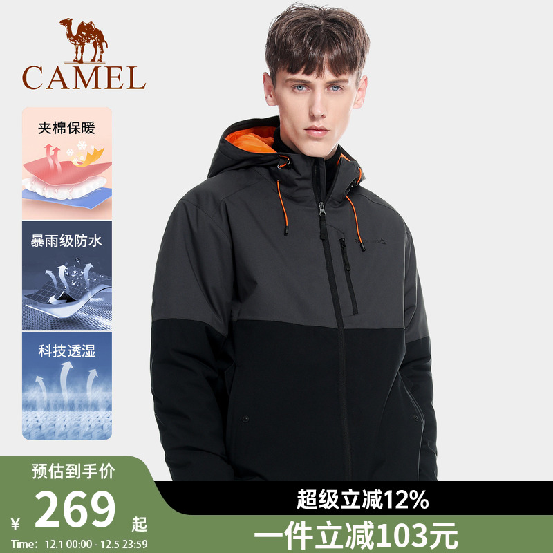 珠穆朗玛冲锋衣骆驼夹棉防风