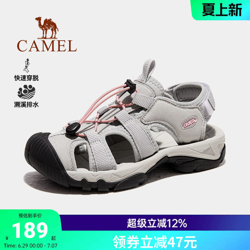 骆驼户外包头凉鞋运动溯溪鞋女鞋