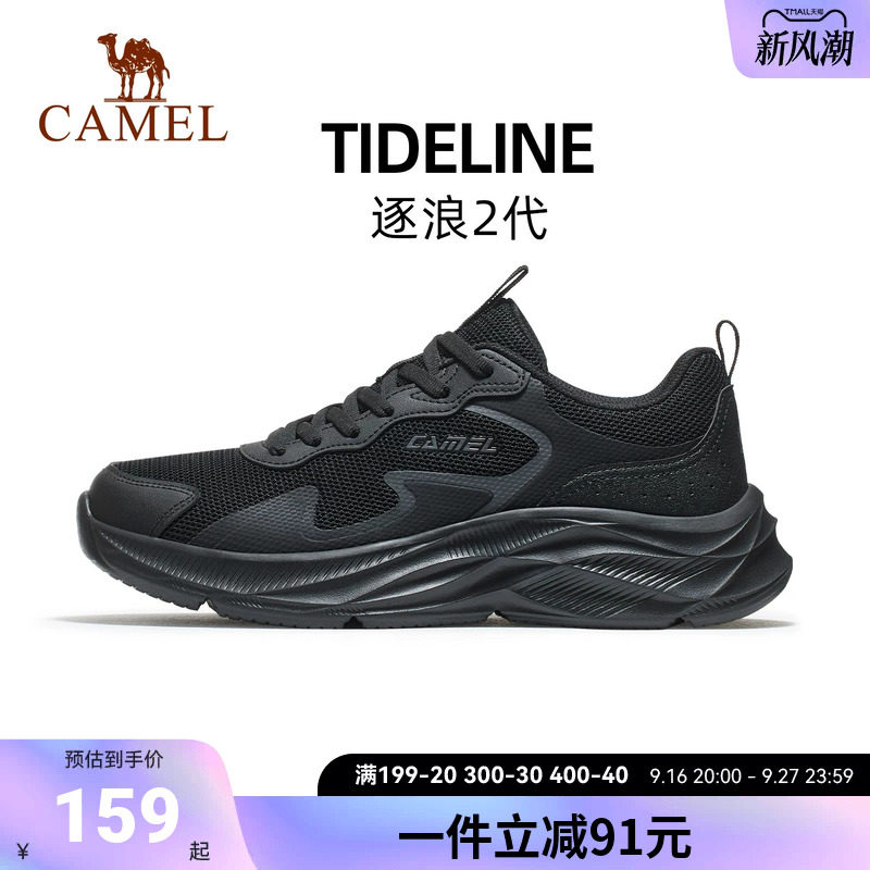 骆驼跑步鞋男士2026新款逐浪2百搭舒适休闲鞋防滑抓地缓震运动鞋