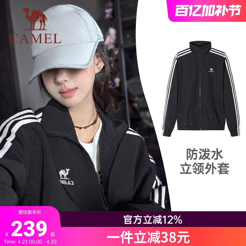 全地形骆驼风衣秋外套女复古防水防晒薄款户外骑行休闲运动夹克男