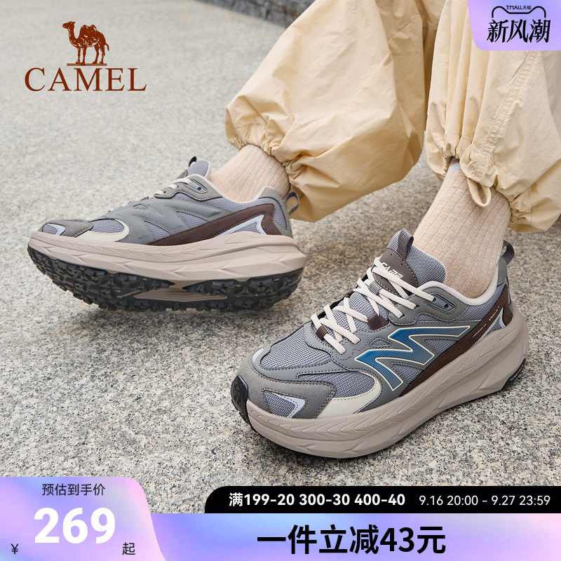 骆驼运动鞋男款休闲男鞋慢跑鞋缓震防滑全地形舒适跑步鞋女鞋