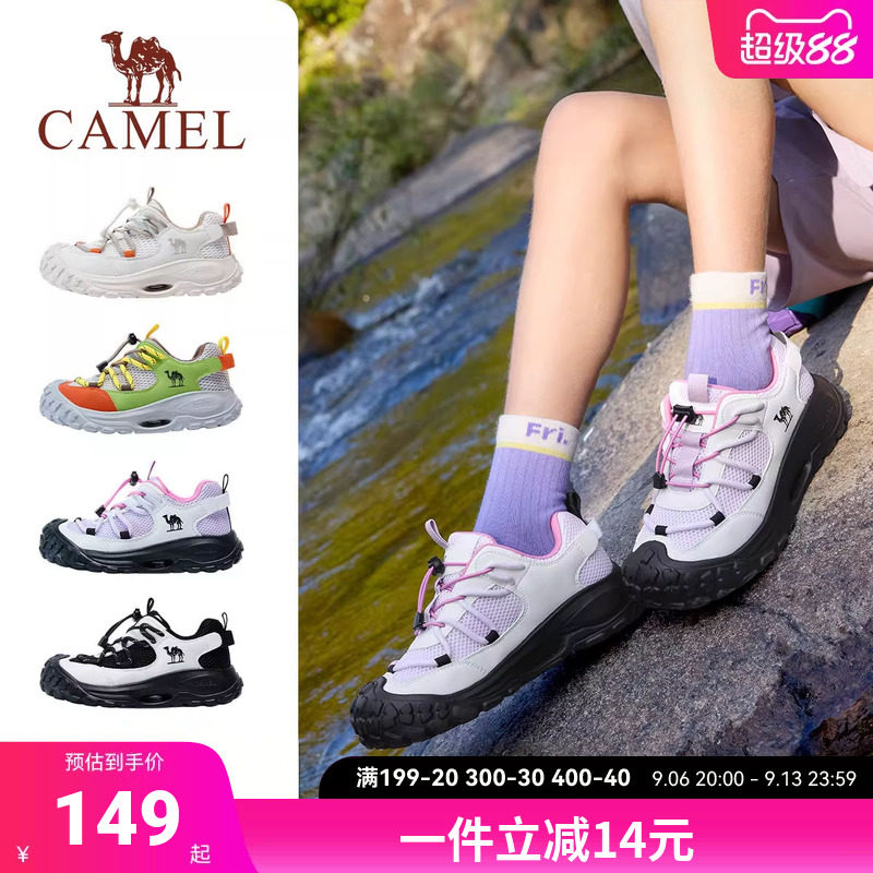 小骆驼儿童户外登山鞋2026夏季新款缓震防滑休闲鞋男女童运动鞋子