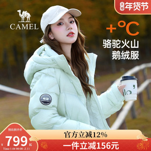 [热巴同款]骆驼火山Pro鹅绒羽绒服冬季新款户外加厚保暖面包外套