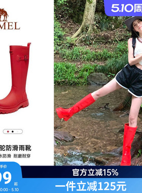骆驼户外靴红色女靴雨靴长筒靴徒步鞋涉水骑士靴户外雨鞋靴子女款