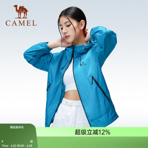 骆驼户外防晒衣2026夏季新款女款透气防风防紫外线运动外套防晒服
