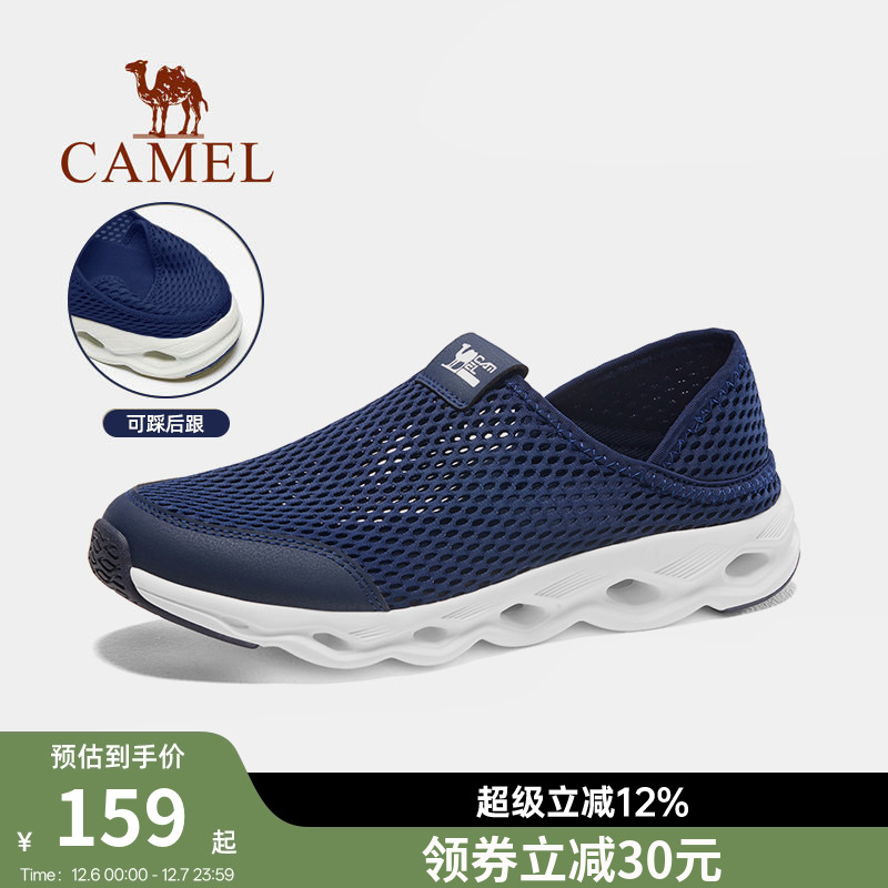 骆驼男鞋夏季透气网面休闲运动鞋