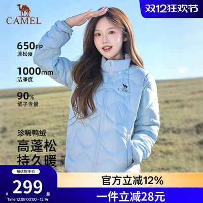 骆驼户外羽绒服2025秋冬新款男女款轻薄款高蓬保暖防风抗静电外套