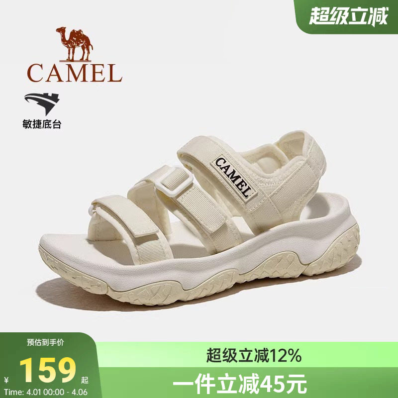 骆驼2026夏季新款运动凉鞋女鞋涉水溯溪鞋防滑透气男鞋休闲凉鞋