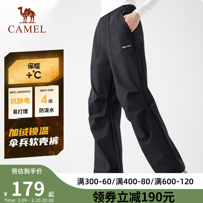 [王俊凯同款]骆驼户外冲锋软壳裤女加绒工装裤子男秋冬款伞兵裤女