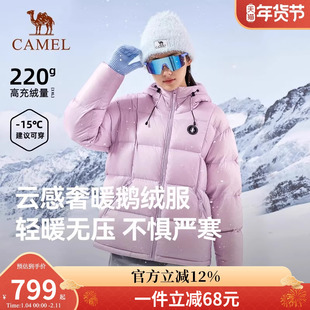 企鹅【奢暖】鹅绒羽绒服女装冬季2026新款情侣加厚保暖短款面包服