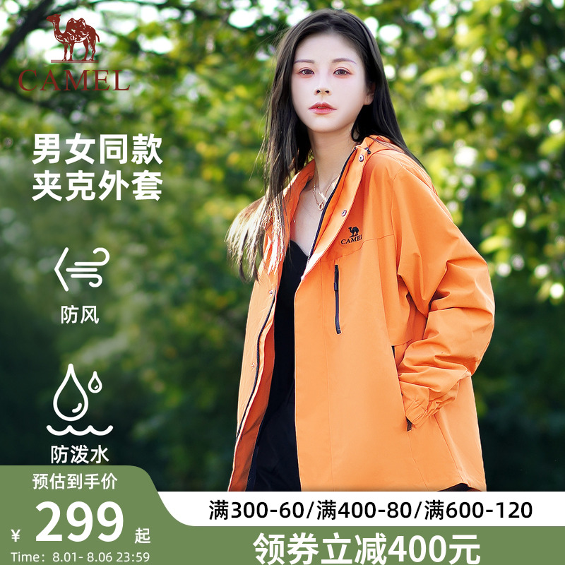 防风防泼水骆驼摇粒绒内里夹克