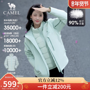 骆驼户外冲锋衣男女三合一羽绒服加绒加厚秋冬防水羽绒内胆外套女