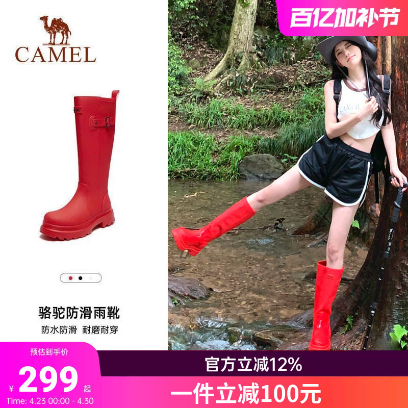 骆驼户外靴红色女靴雨靴长筒靴休闲鞋战靴骑士靴户外雨鞋靴子女士