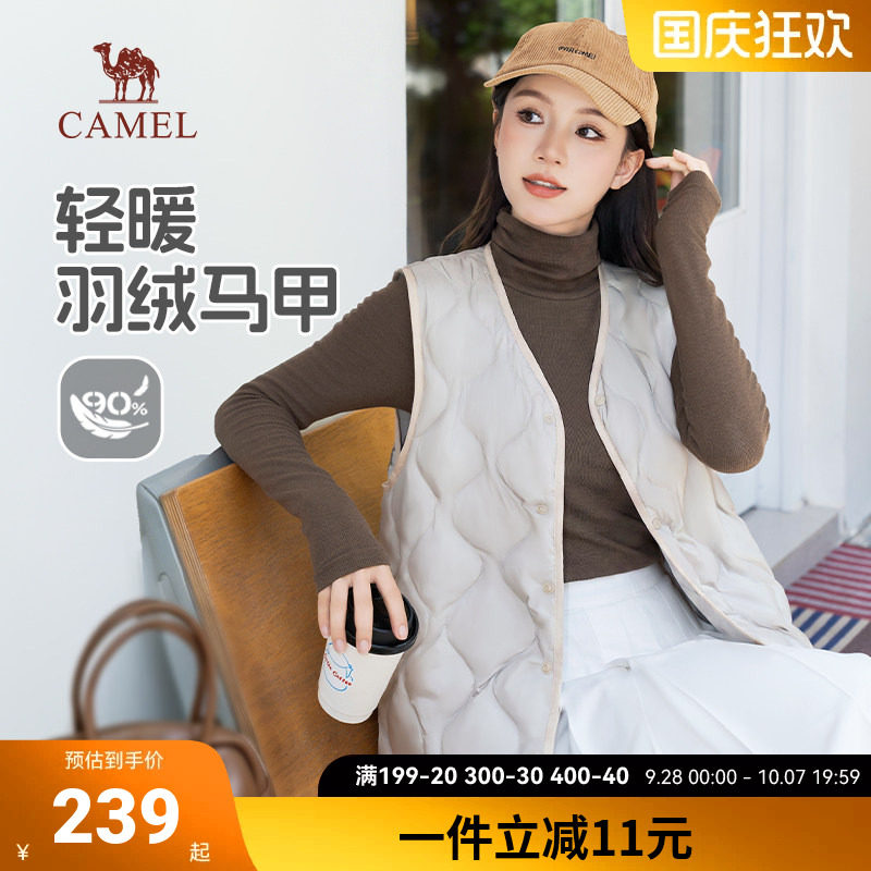 骆驼女装短款羽绒马甲2026年秋冬新款外穿轻薄保暖抗静电背心外套