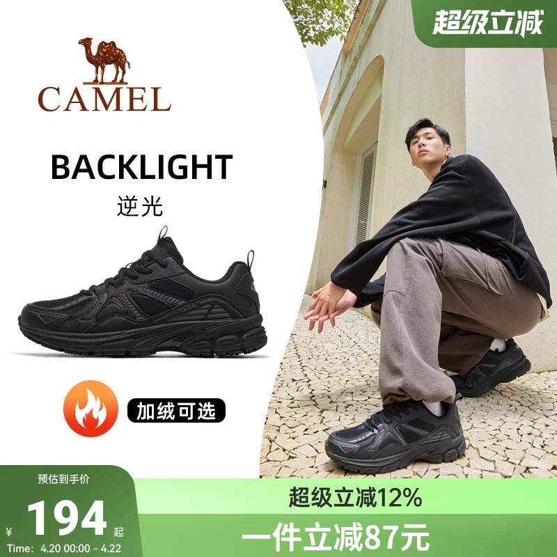 骆驼逆光运动鞋男士男鞋透气休闲鞋子网面鞋男户外春季黑色跑步鞋
