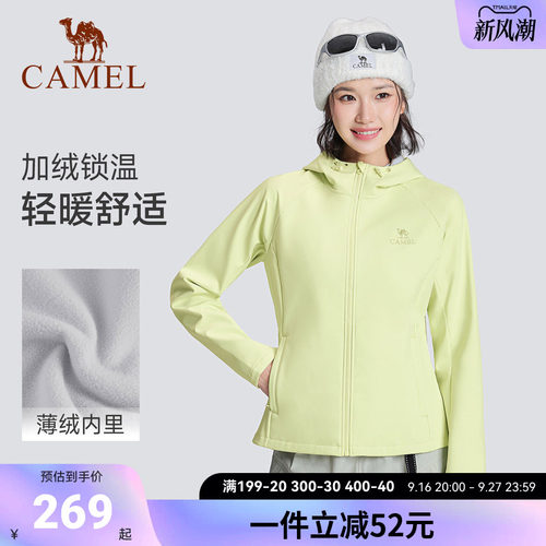 骆驼瑜伽修身外套女士秋冬季加绒连帽户外运动夹克上衣防风登山服