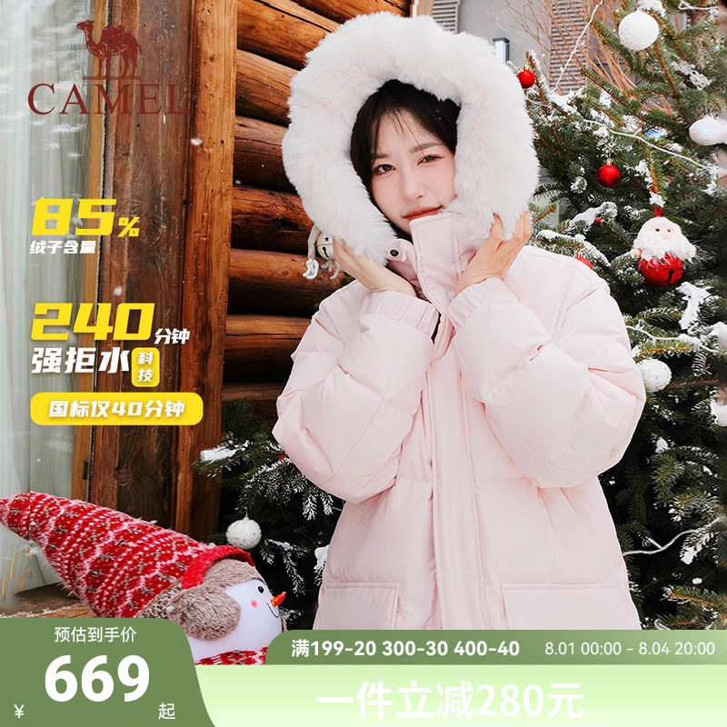 骆驼中长款保暖男女可拆卸面包服