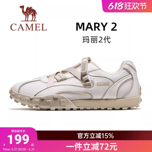 骆驼运动鞋玛丽珍2代德训鞋女鞋2026夏季沙滩凉鞋透气休闲鞋女士