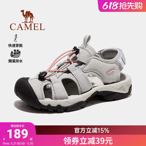 骆驼户外包头凉鞋运动溯溪鞋女鞋