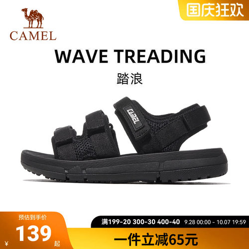 骆驼凉鞋夏季新款户外徒步沙滩鞋