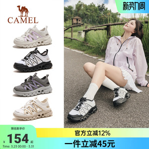 骆驼女鞋2026夏季新款透气运动老爹凉鞋女户外厚底耐磨沙滩休闲鞋