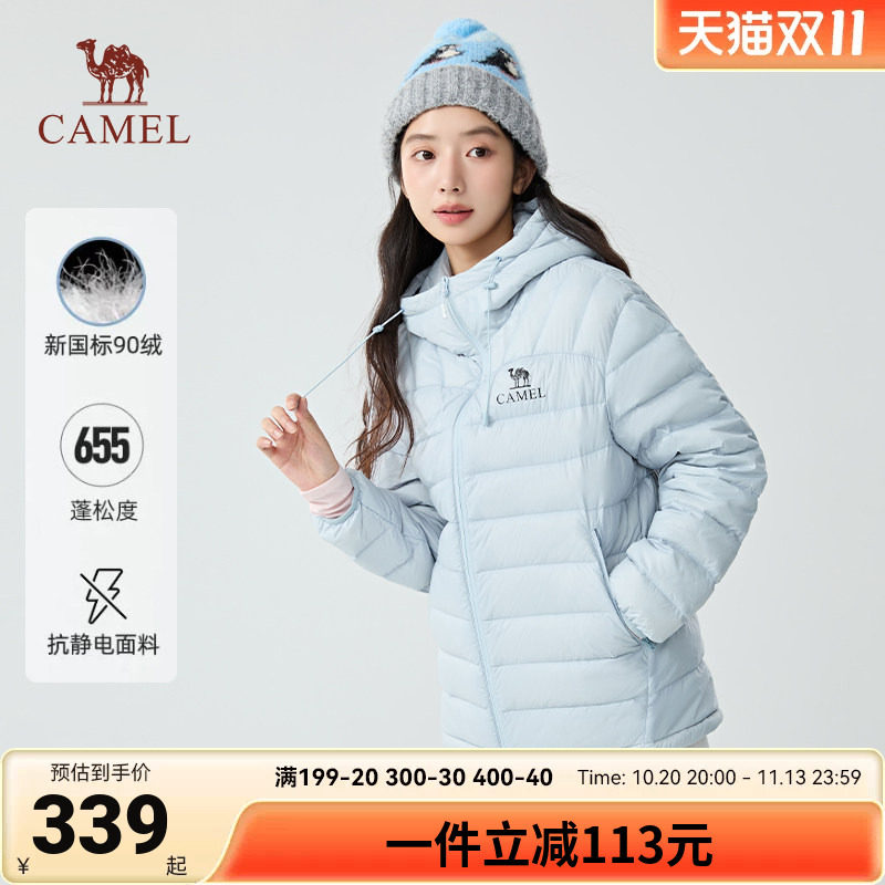 【黑钻轻羽】骆驼户外轻薄羽绒服女士冬季新款时尚百搭薄款外套