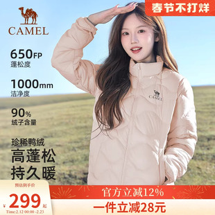 骆驼户外羽绒服2026秋冬新款男女款轻薄款高蓬保暖防风抗静电外套