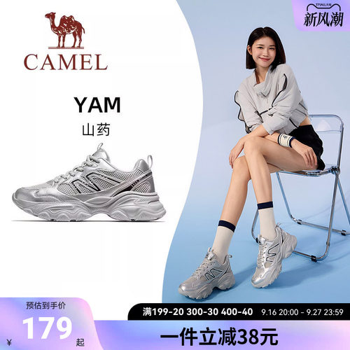 骆驼山药运动鞋女款2026夏季网面鞋女休闲鞋子透气厚底老爹鞋女鞋