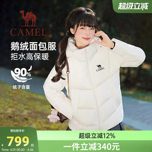 冬季 鹅绒保暖外套户外三防立领连帽面包服 羽绒服2026新款 骆驼女装