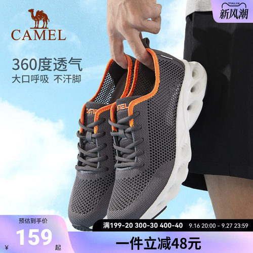 骆驼休闲透气夏季运动鞋