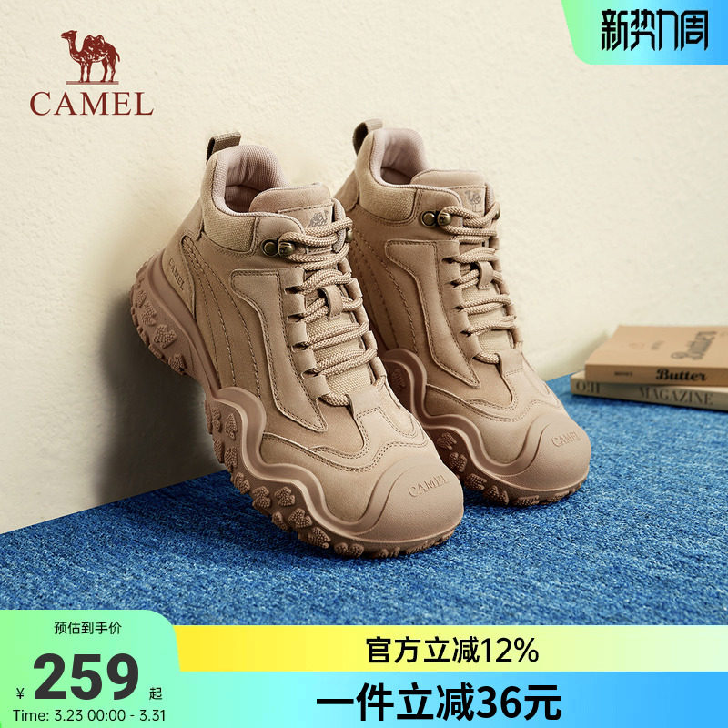 骆驼女鞋丑萌户外马丁靴女款厚底登山鞋耐磨工装靴短靴增厚休闲鞋