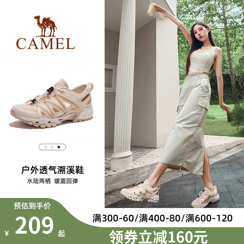 駱駝溯溪鞋涉水休閑運動沙灘鞋