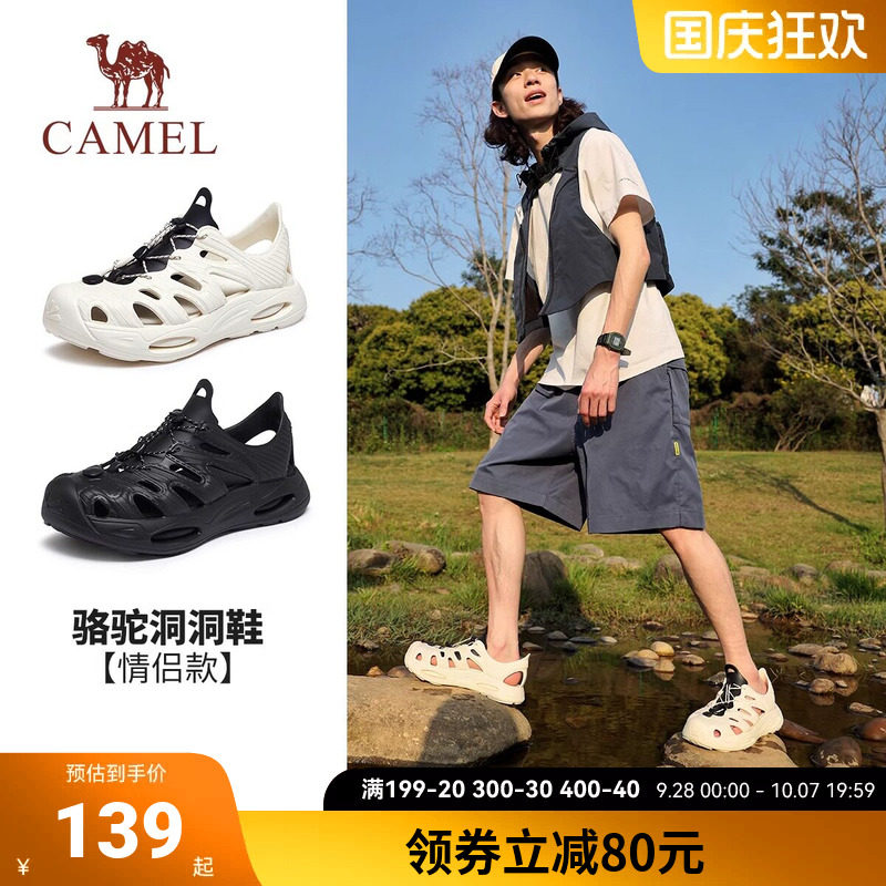 骆驼男鞋洞洞鞋男夏季新款复古增厚溯溪鞋沙滩鞋男士凉鞋洞洞鞋女