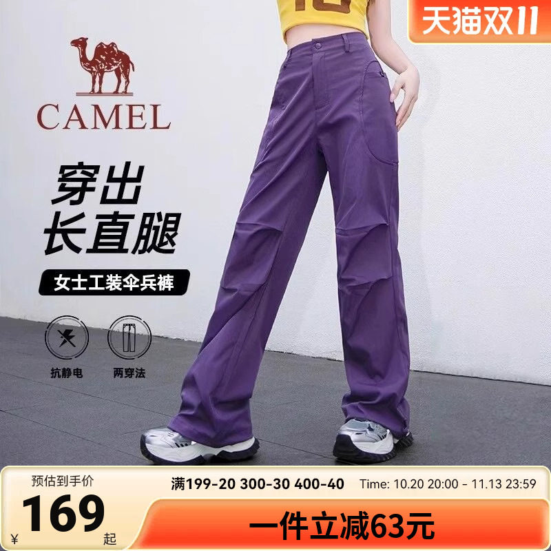 骆驼女装工装裤2026春秋新款直筒束脚抽绳休闲伞兵裤女阔腿裤长款