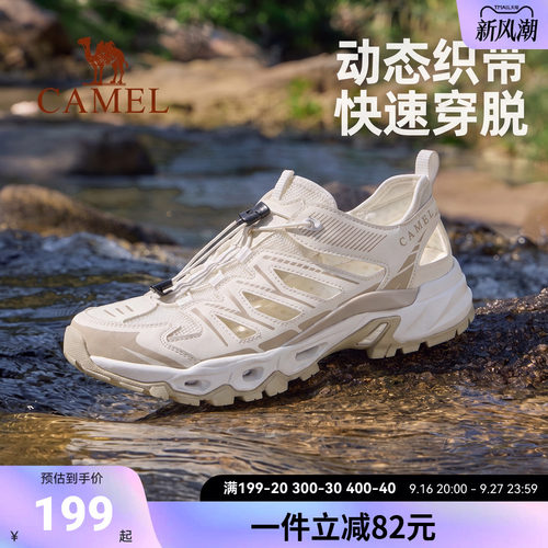 骆驼溯溪鞋涉水休闲运动沙滩鞋女