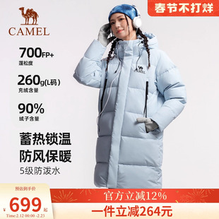 骆驼女装中长款羽绒服2026冬季新款三防加厚保暖连帽羽绒外套