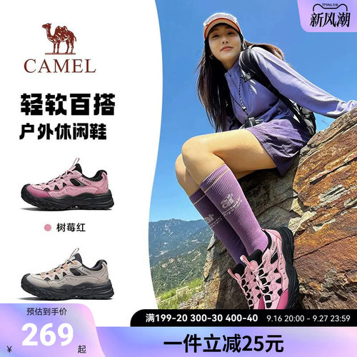 骆驼户外运动鞋女2026秋季新款防滑减震徒步鞋耐磨登山鞋休闲鞋子