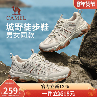 骆驼男鞋2026春季新款时尚透气网面鞋男户外登山鞋徒步休闲运动鞋