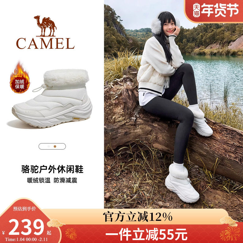 骆驼户外雪地靴女2026冬季女鞋加绒保暖防泼水防滑轻便休闲棉鞋男