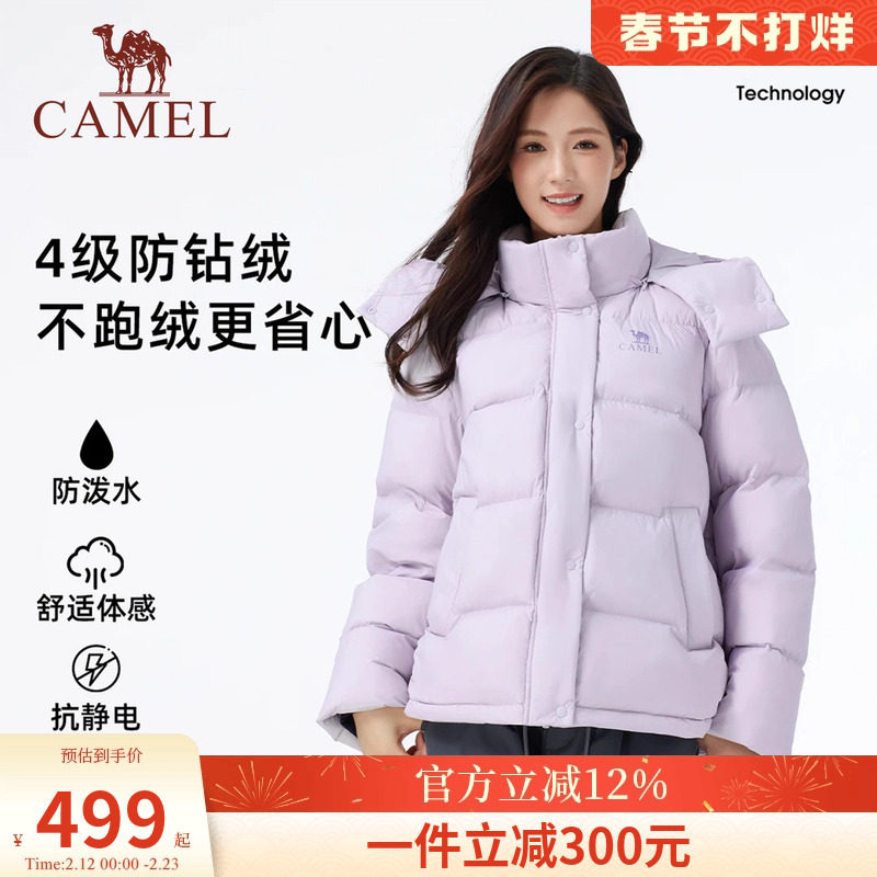 骆驼女装羽绒服加厚短款26冬季新款情侣男女防风连帽面包羽绒外套