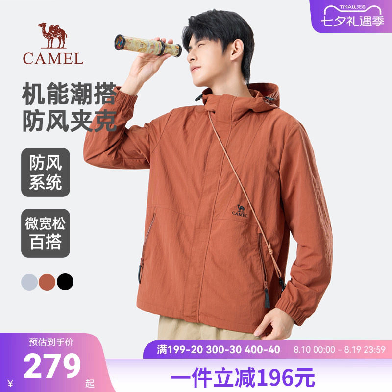 骆驼春季中性款连帽茄克