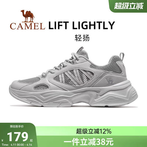 骆驼运动鞋男士网面夏季老爹鞋