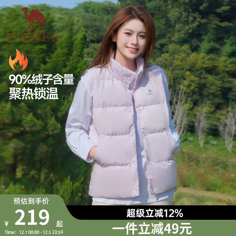 骆驼羽绒立领马甲女防风保暖外套