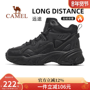 【远途】骆驼运动鞋男2025冬季新款雪地靴中高帮加绒保暖棉鞋女士