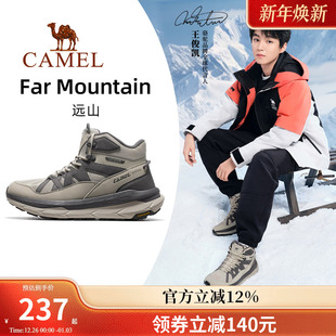 高帮秋冬户外登山徒步鞋 男女款 骆驼王者凯甲远山运动鞋 王俊凯同款